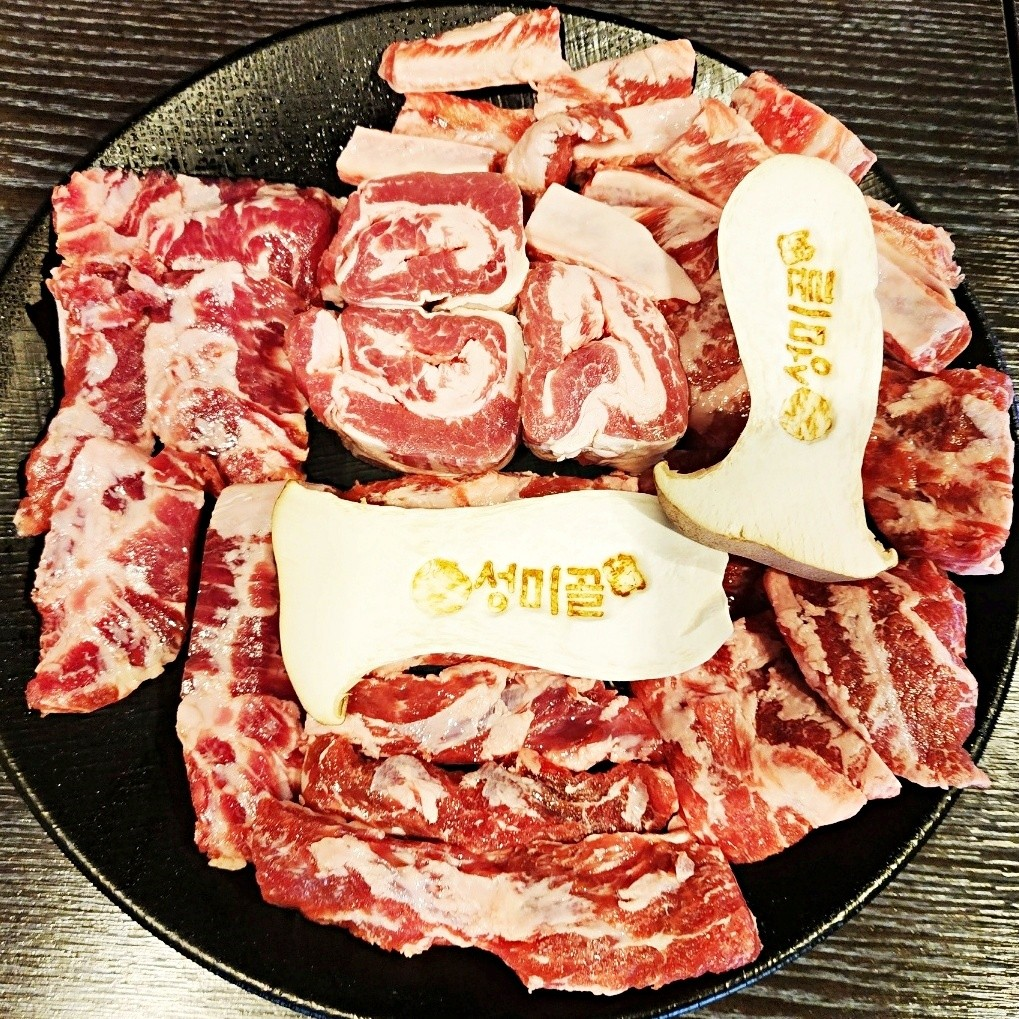 망원동 성미골