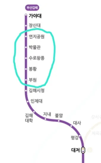 부산 김해 경전철 노선도 시간표 막차 예매_10