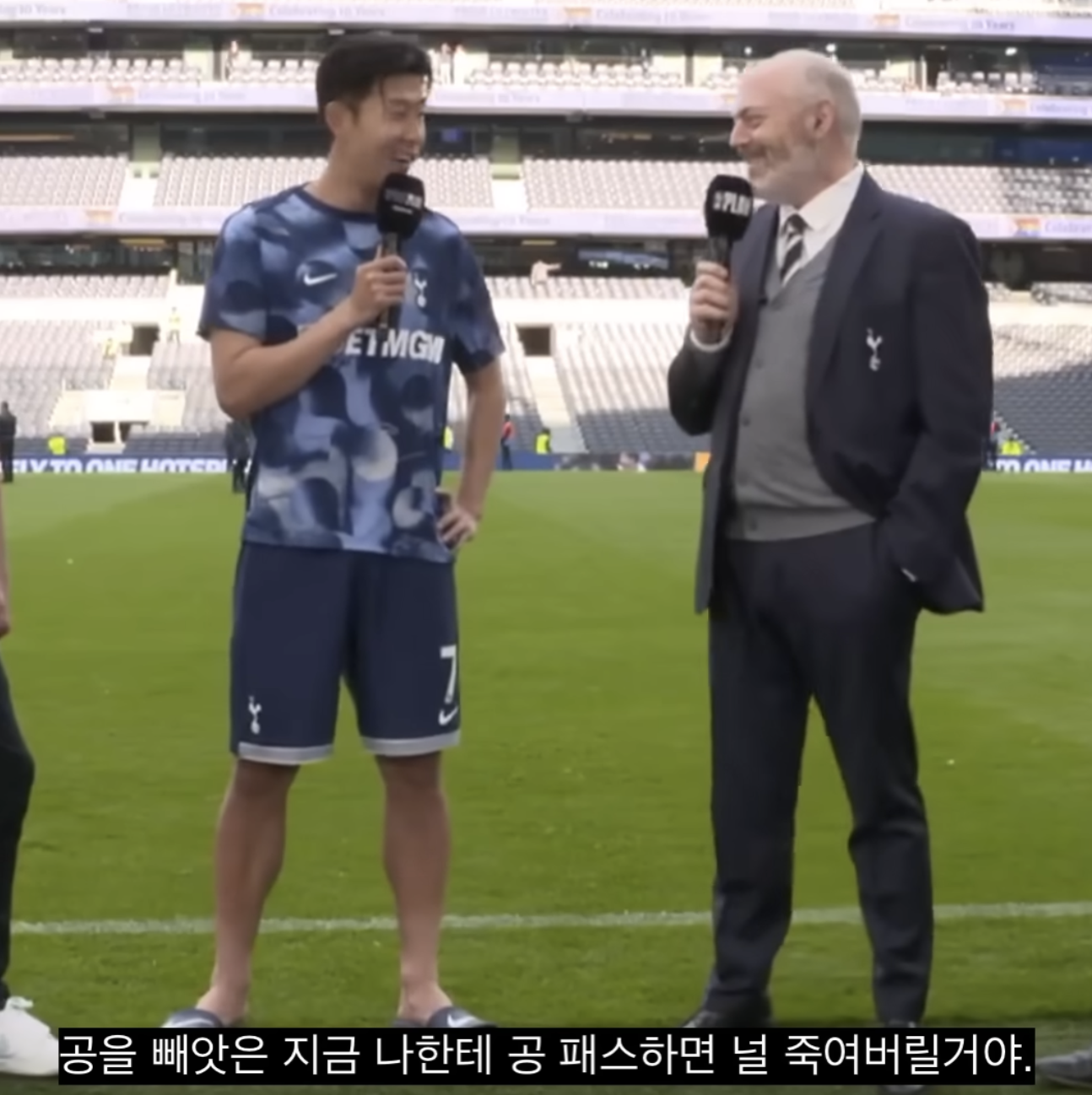 에버튼 전에서 4:0으로 이긴후 토트넘 인터뷰 손흥민