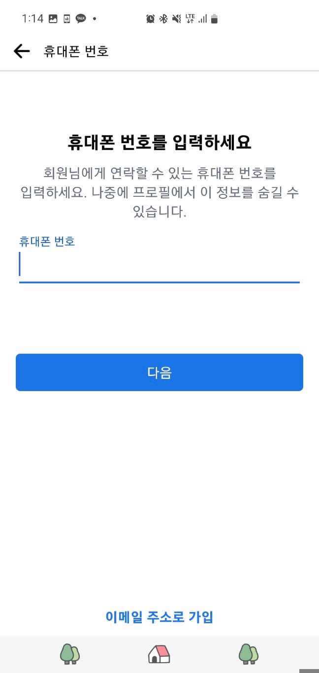 페이스북