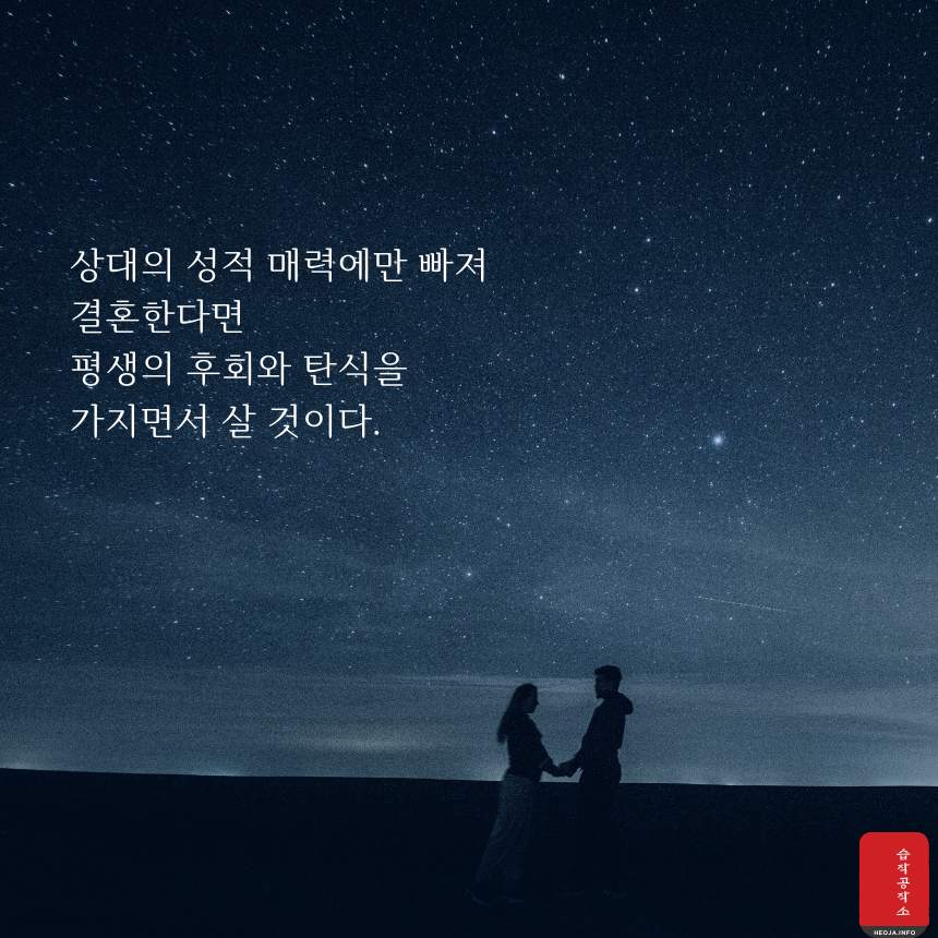 쇼펜하우어 명언 모음 인생 명언 문구 이미지