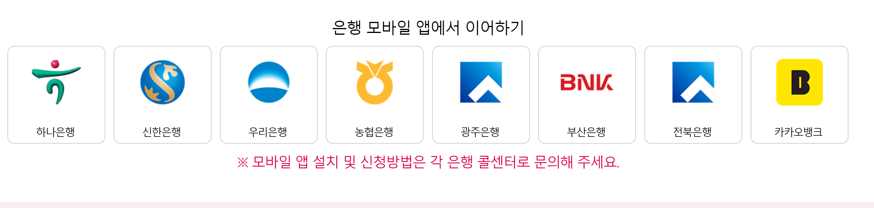 햇살론 17 신청 방법&#44; 모바일&#44; 한도&#44; 햇살론15&#44; 무직자&#44; 햇살론 유스&#44; 제출서류