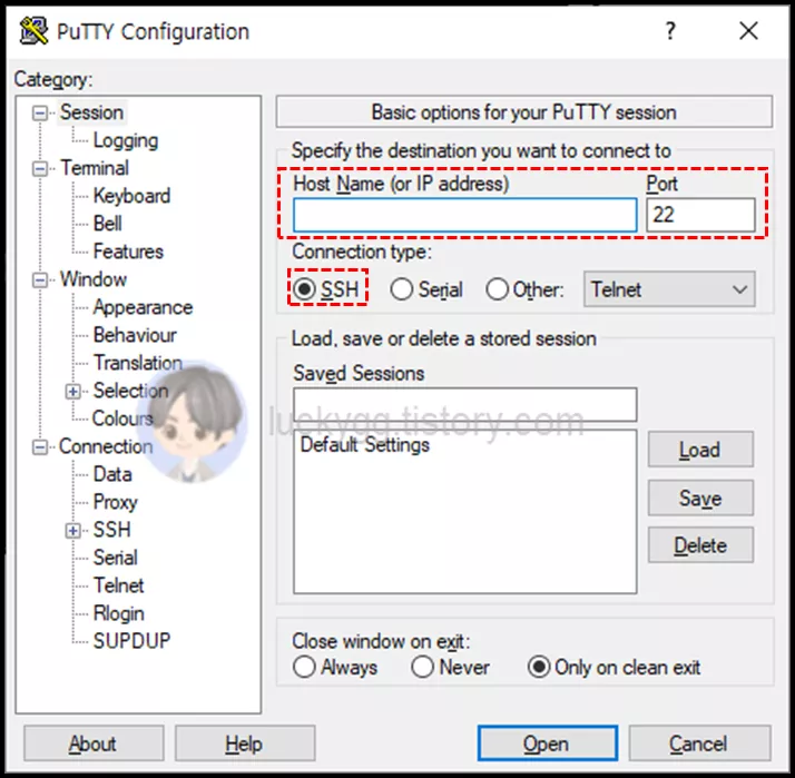 PuTTY 실행 화면