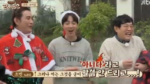 노라조 조빈 학력