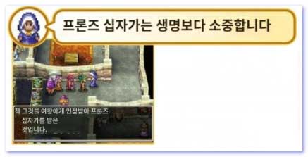 중요한 대화 - 2