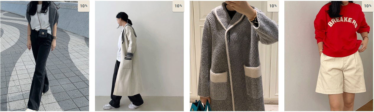 스토리나인-여성의류