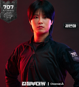 강철부대w 강은미: 특수부대 출신의 강력한 여성 리더의 활약