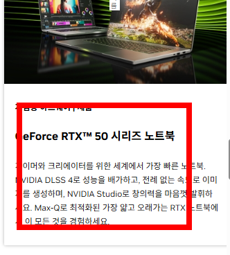 지포스 드라이버 다운로드 사이트 설치방법