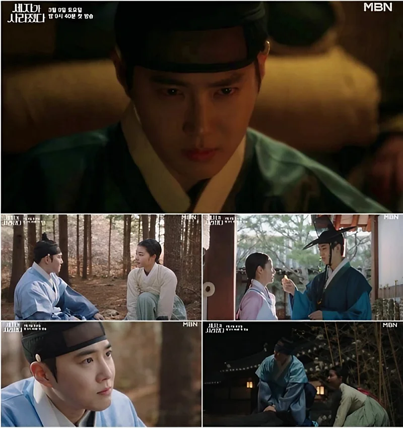 드라마 세자가 사라졌다에서 주인공 수호가 등장하는 주요 장면