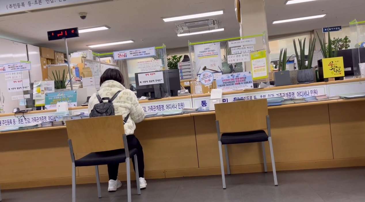 주민등록증 발급 준비물