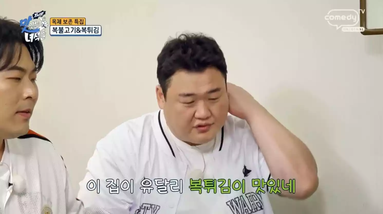 김준현