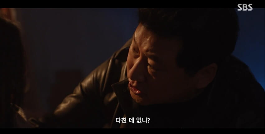 SBS 김부장 공식 홈페이지 자료 19