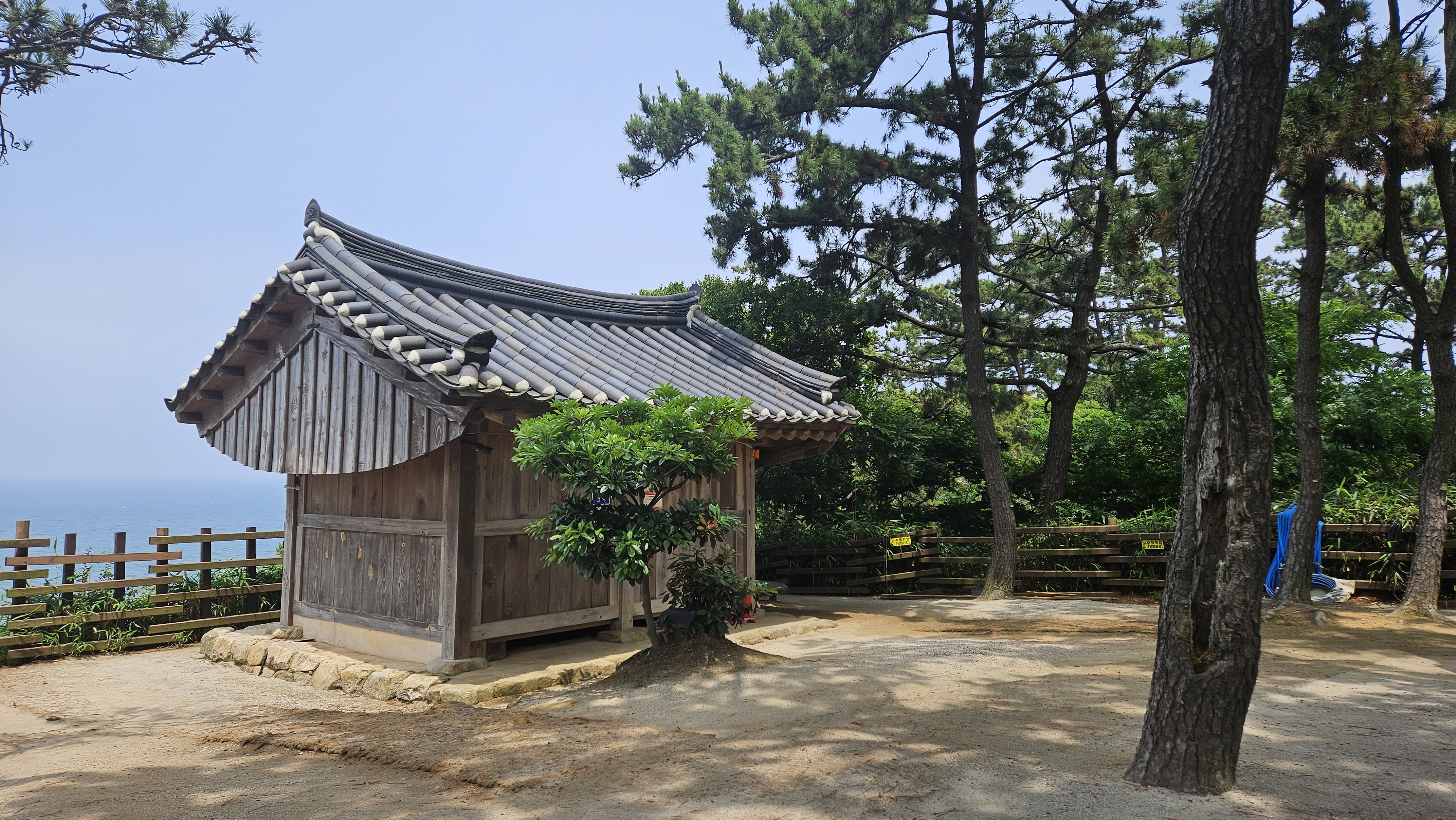 수성당