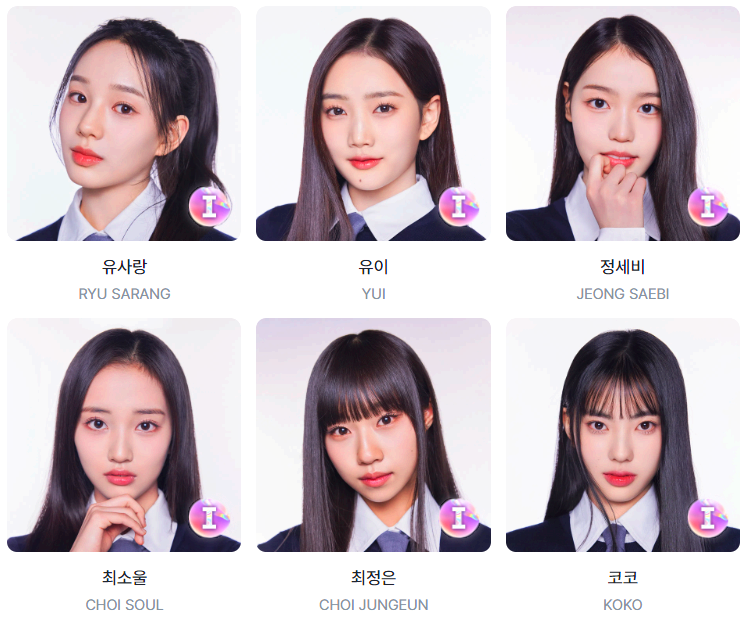 아이랜드2