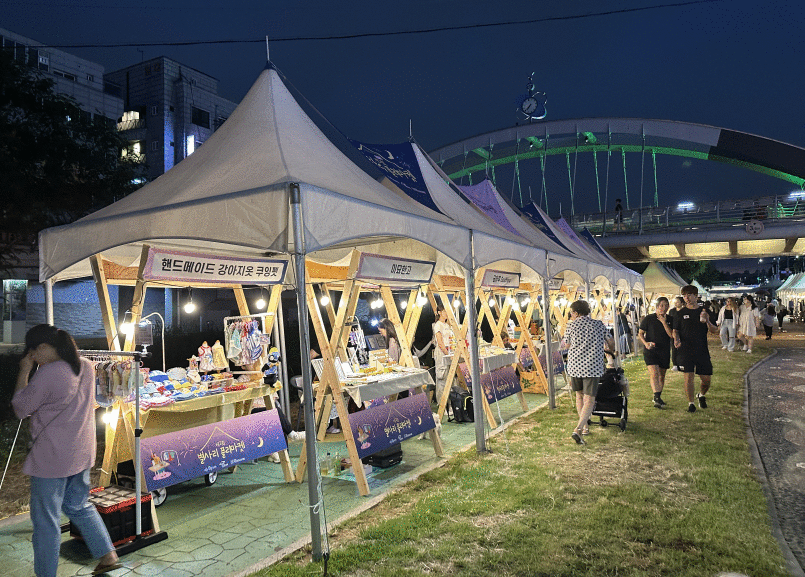 제3회 별사리 플리마켓 바캉스 신림역 별빛내린천