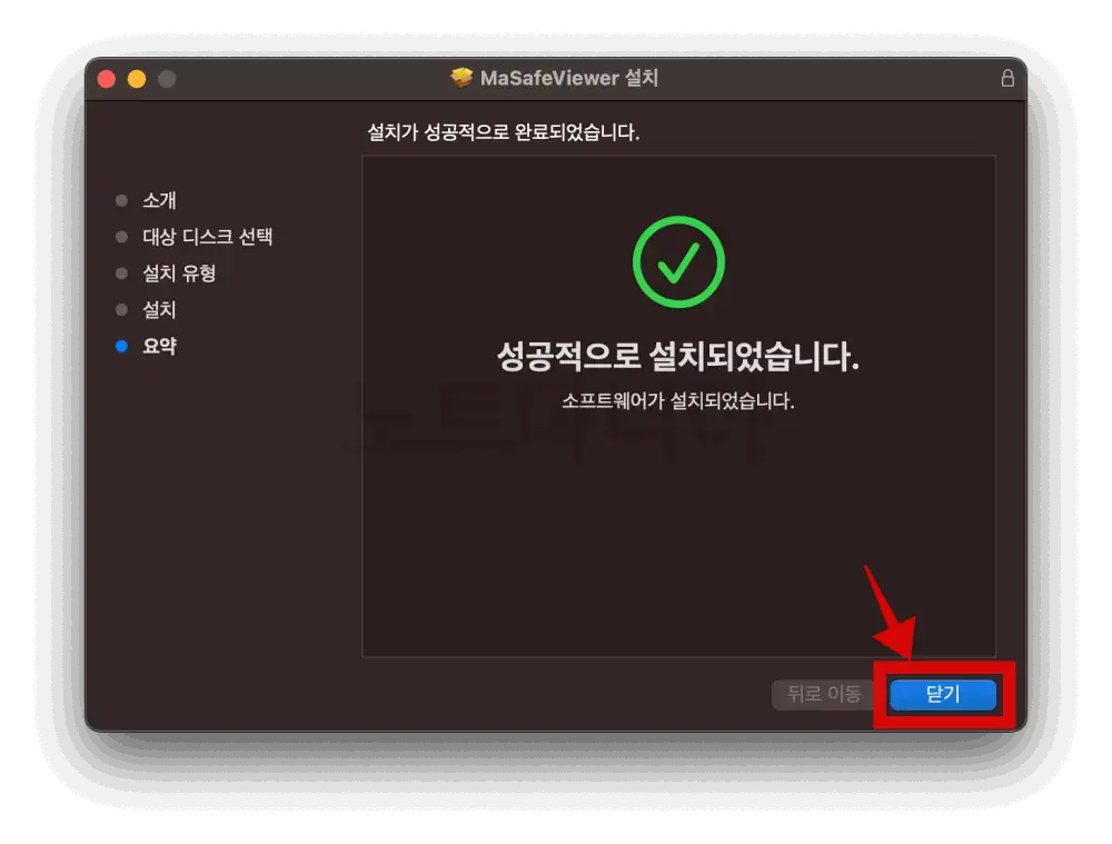 카카오뱅크 통장사본 출력방법12