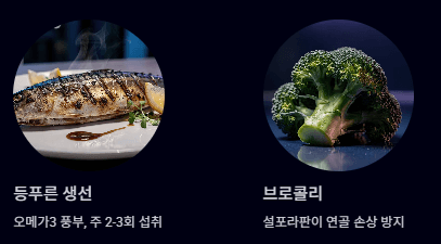 관절염 초기증상 좋은음식