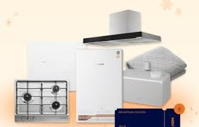 에너지 효율 1등급 환급