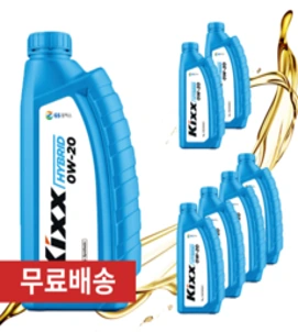 킥스 하이브리드 0w20 1L 100% 합성 엔진오일&#44; 5개&#44; 1000ml