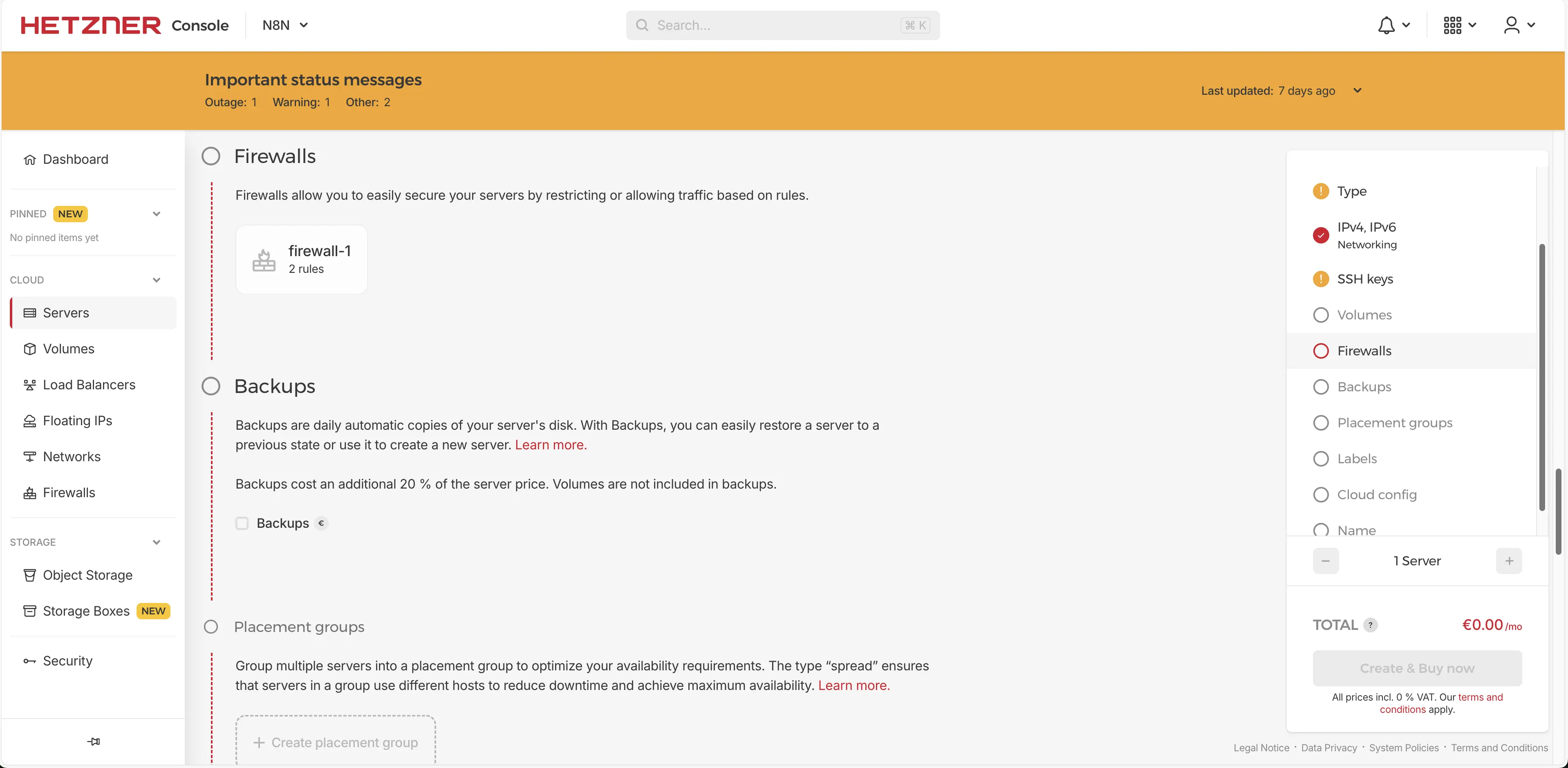 방화벽 규칙 - 스크린샷