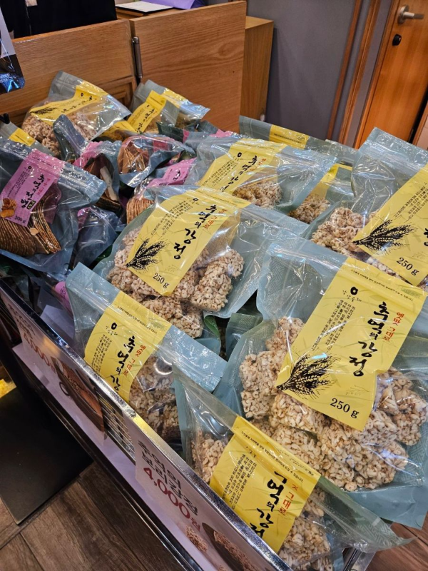 갈비탕 주전부리