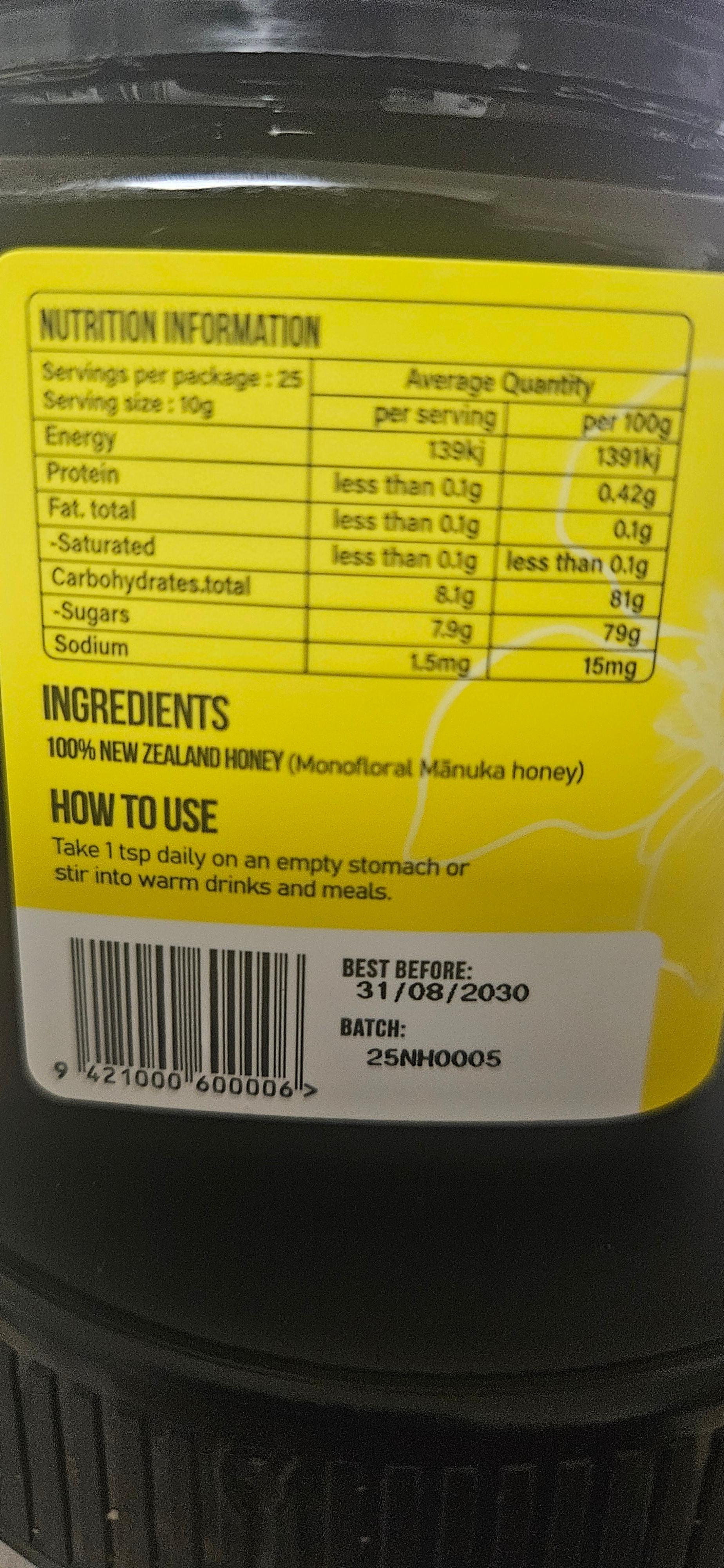 마누카꿀성분표