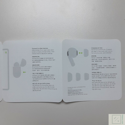 에어팟프로 설명서 3번 이미지 입니다.
