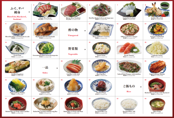 Tetsunabe web site menu
테츠나베 사이트 메뉴