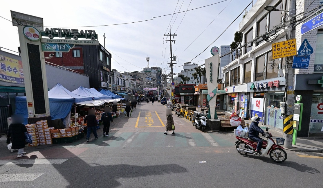 14구역 인근 성대시장의 사진 전경