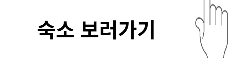 군항제
