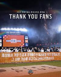 대전 한화 불꽃축제 일정