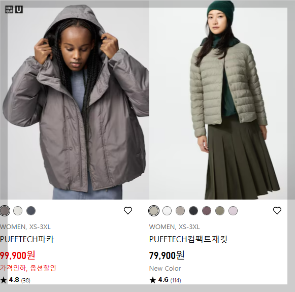 유니클로 감사제 2025 세일 기간