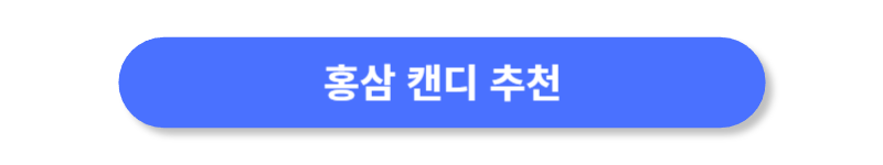 버튼