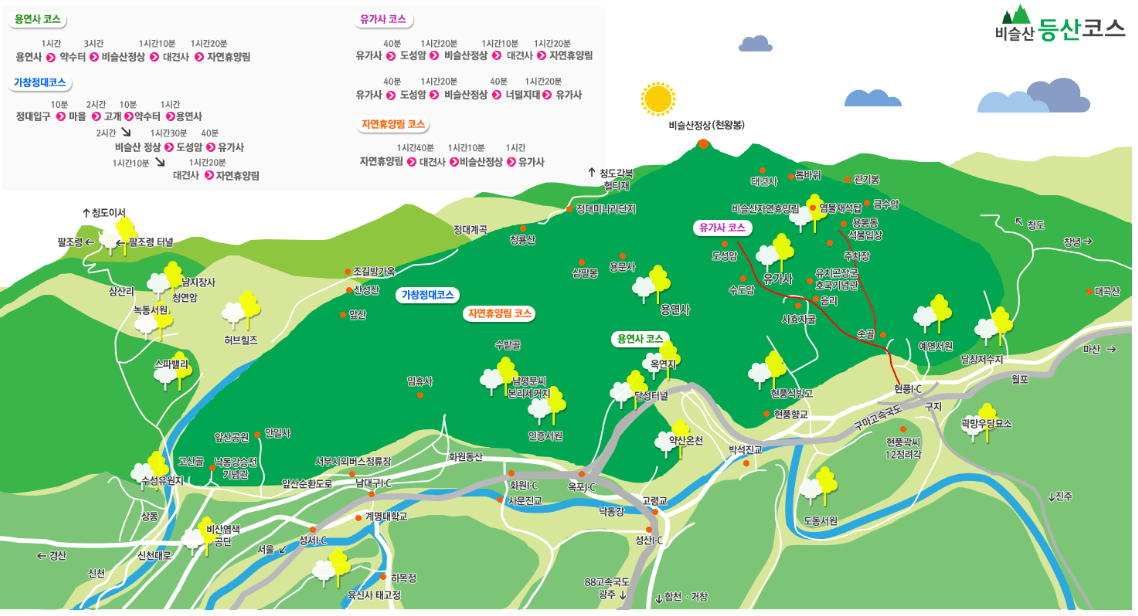 비슬산 참꽃 문화제 소개합니다.