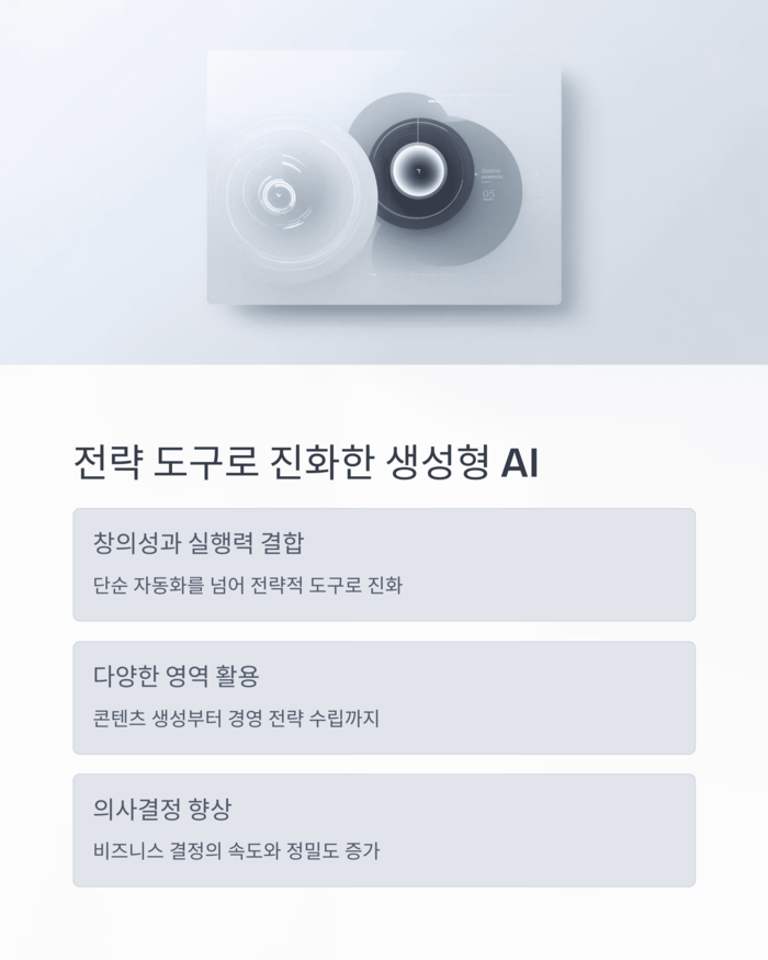 IT &amp; 테크