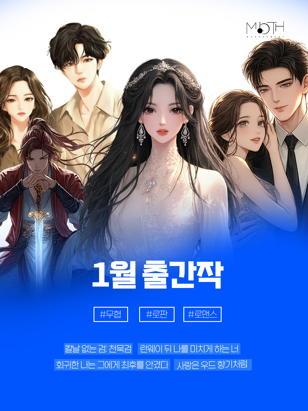 출판사월