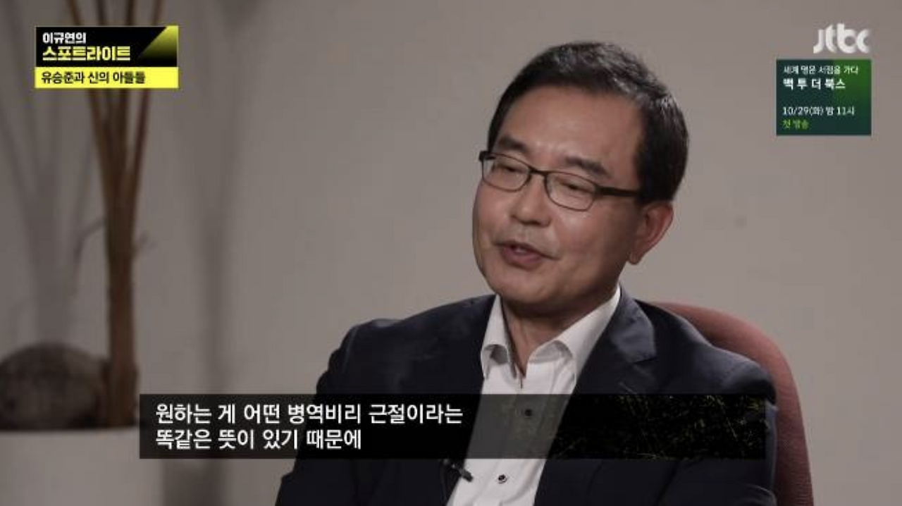 이명현 변호사 주요 경력