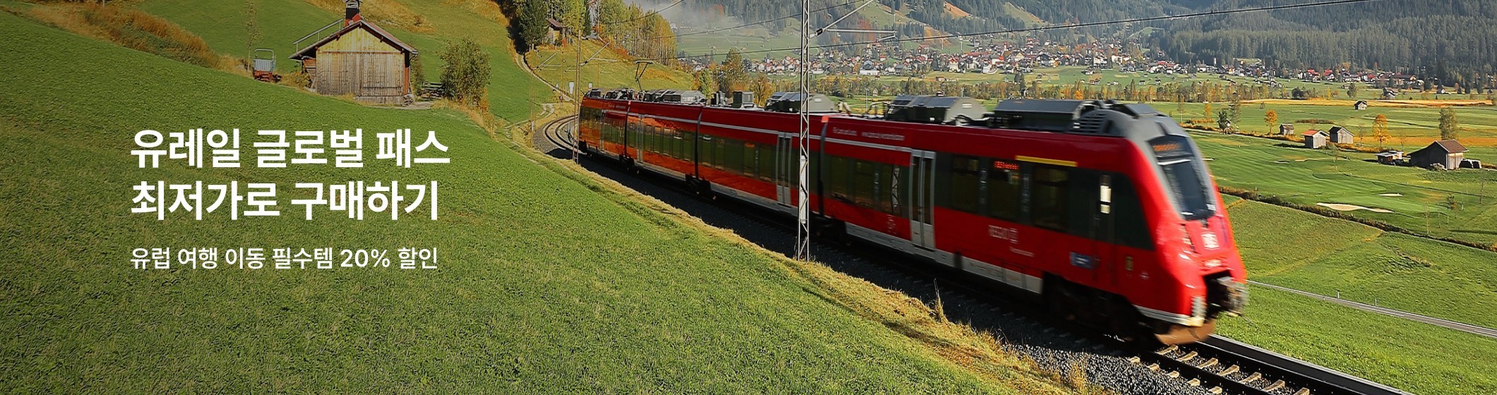 마이리얼트립 10월 할인 쿠폰 + 숙박세일페스타 할인쿠폰