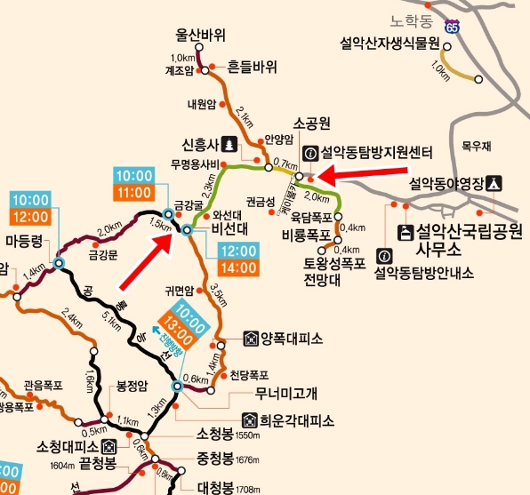 설악산-금강굴-코스