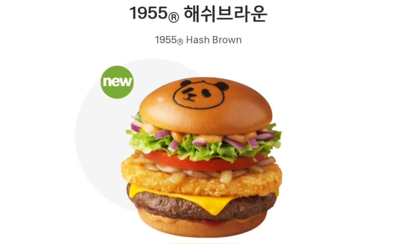 맥도날드바오패밀리