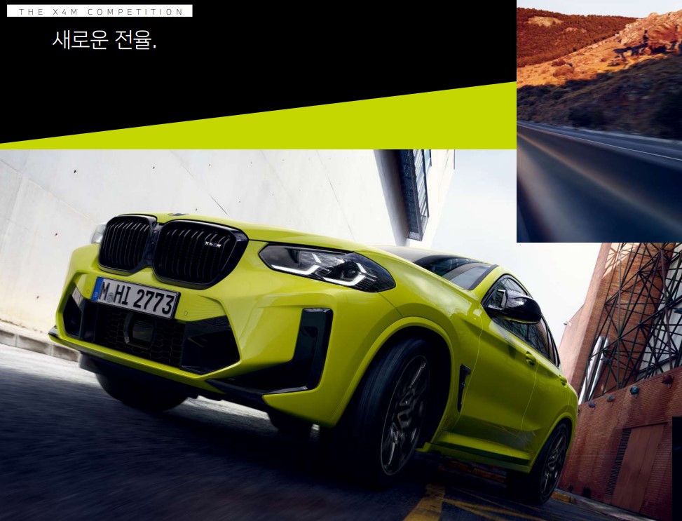 x4m-competition
