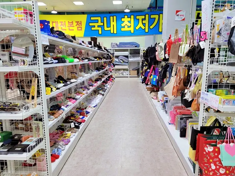 네모세모 식품, 주방, 가전, 캠핑, 의류, 반려동물, 주방 용품 리퍼샵 리퍼브 착한 가격 반품 할인 매장 추천