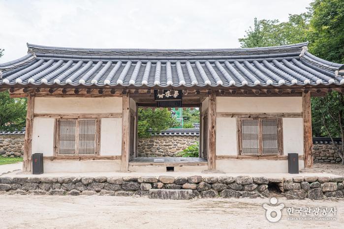 국립산림치유원