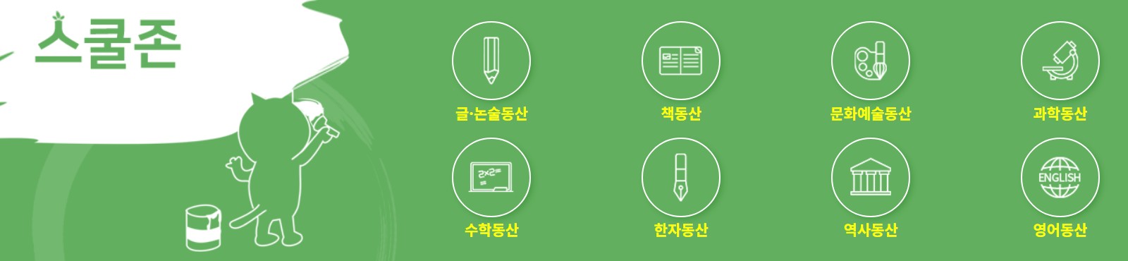 어린이조선일보 이미지