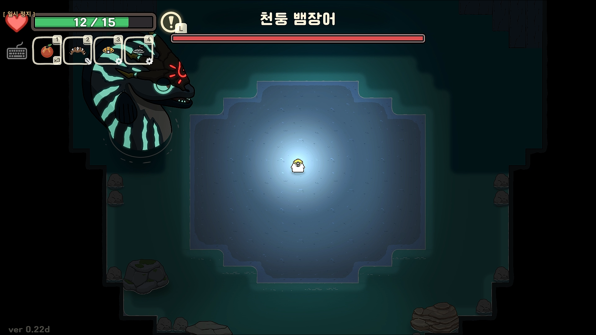 오구와 비밀의숲 공략