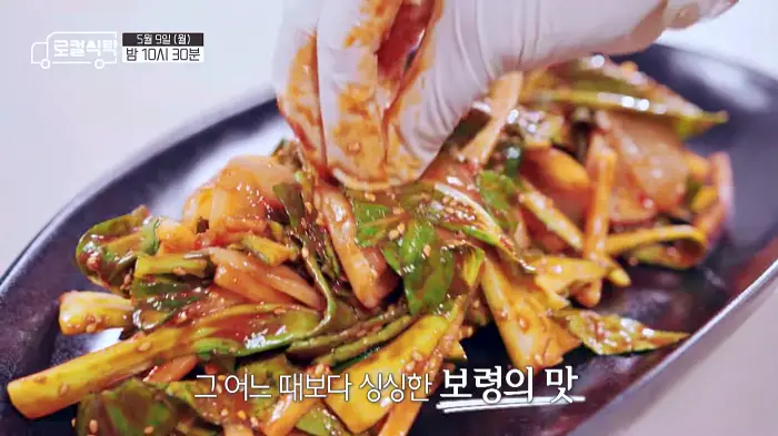 로컬식탁 보령 남희석 함께한 키조개 샤부샤부, 키조개 회무침, 키조개 레몬버터구이 보령 키조개 한 상 맛집 위치 어디