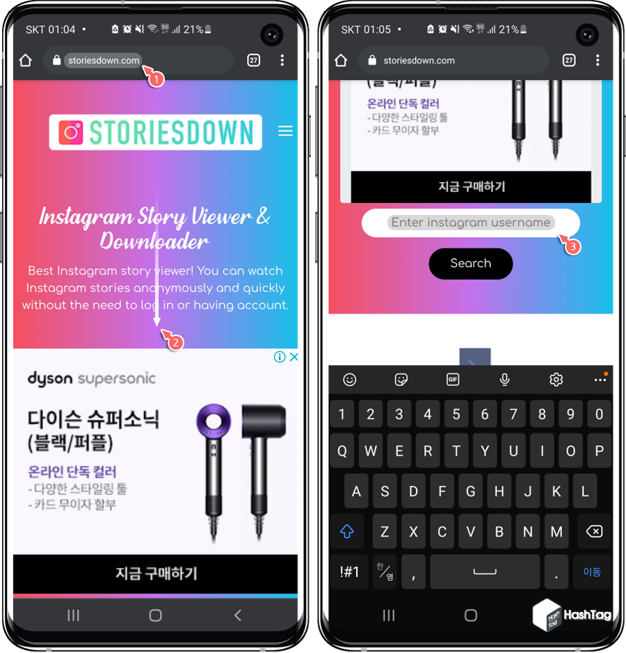 storiesdown.com