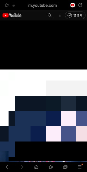 유튜브 광고 제거