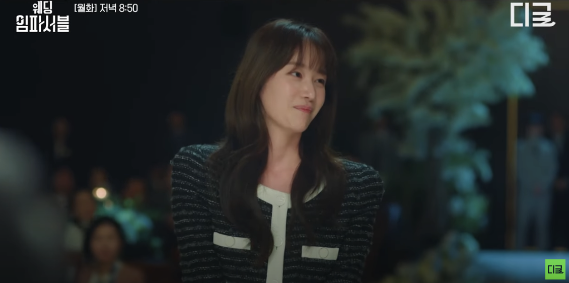 tvn 드라마 웨딩임파서블 ott 정보 몇부작 등장인물 인물관계도 1화 줄거리