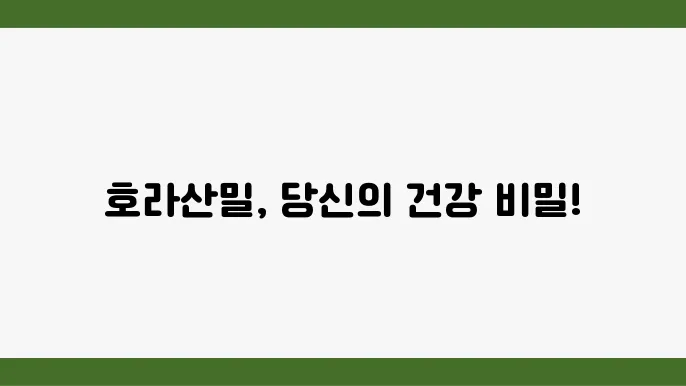 호라산밀 효능 당지수 낮고 단백질 풍부한 곡물